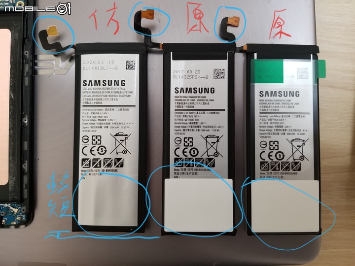 三星note5更換電池 遇疑似仿原廠假電池 如何分辨 (含購買黑心不負責任商家公開@fun61774) note8 note9 換電池參考