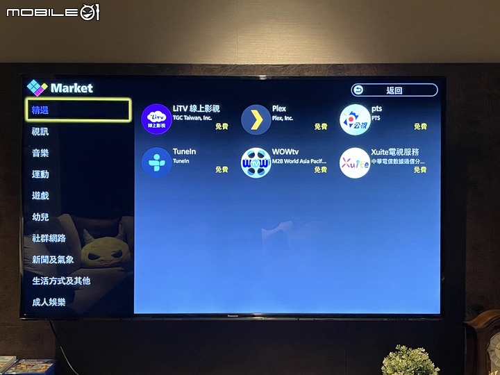 [開箱]影音雙享 夢想中的客廳Panasonic 65HX750W & SoundBar SC-HTB250