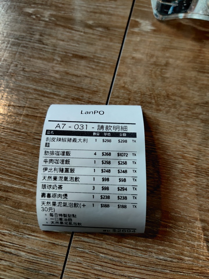 【小惡魔慶牛年】人生必需體驗一次的實彈飛靶+宜蘭美食分享
