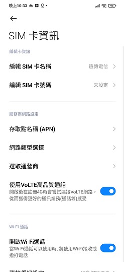 POCO M3 長效續航的性價比王者！