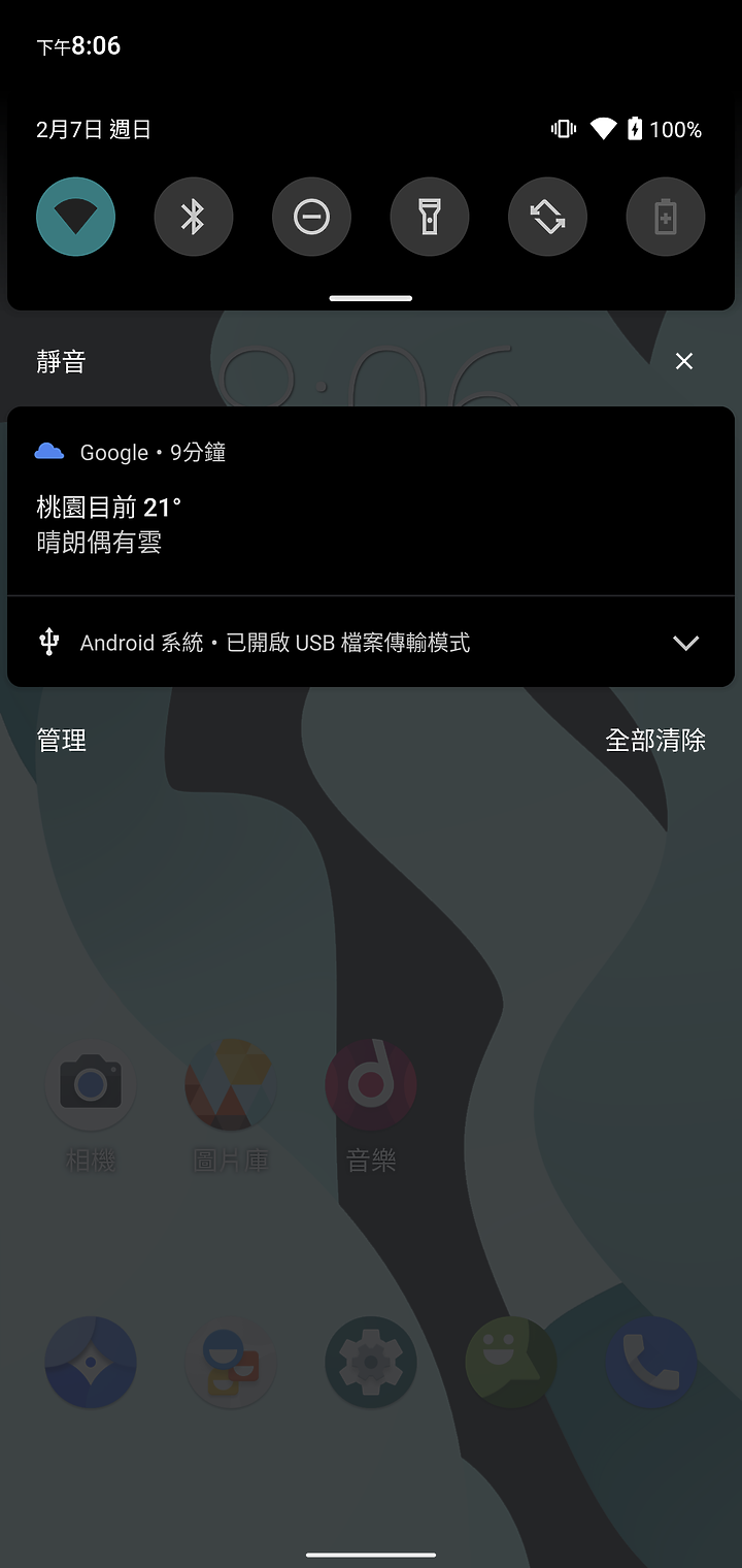 在 Pixel4XL 上安裝使用 LineageOS 18.1