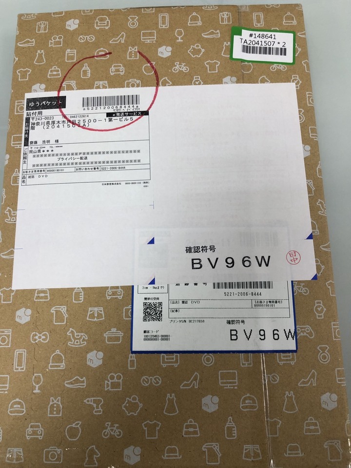 ZARD CD&amp;DVD COLLECTION no.44, no.45 開箱文