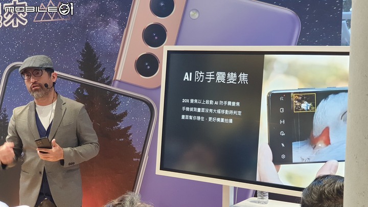 Galaxy S21 Ultra 5G ~星生活體驗營(體驗活動)