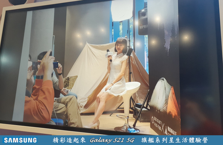 【心得分享】精彩造起來！Galaxy S21 5G 旗艦系列星生活體驗會