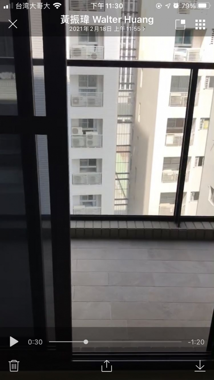 天斬煞問題