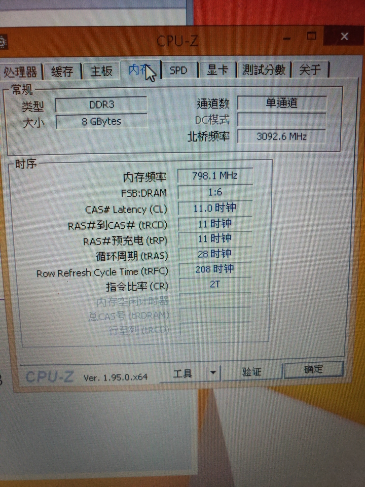 安裝記憶體
