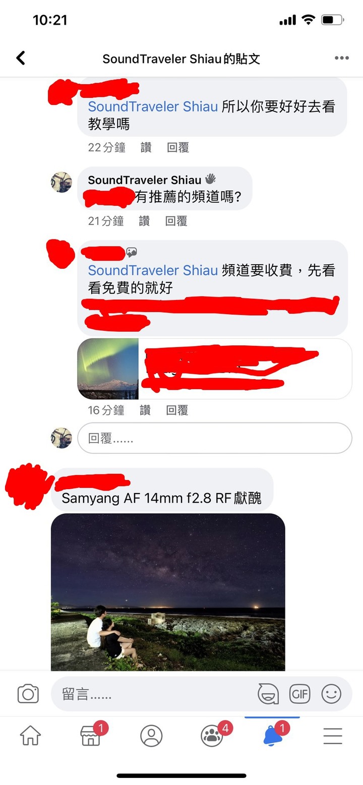 我知道您是前輩,但為什麼您講話在打自己臉?