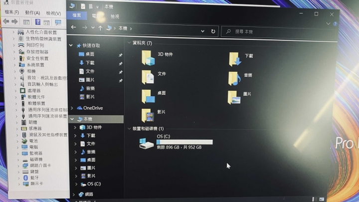 UX482開箱