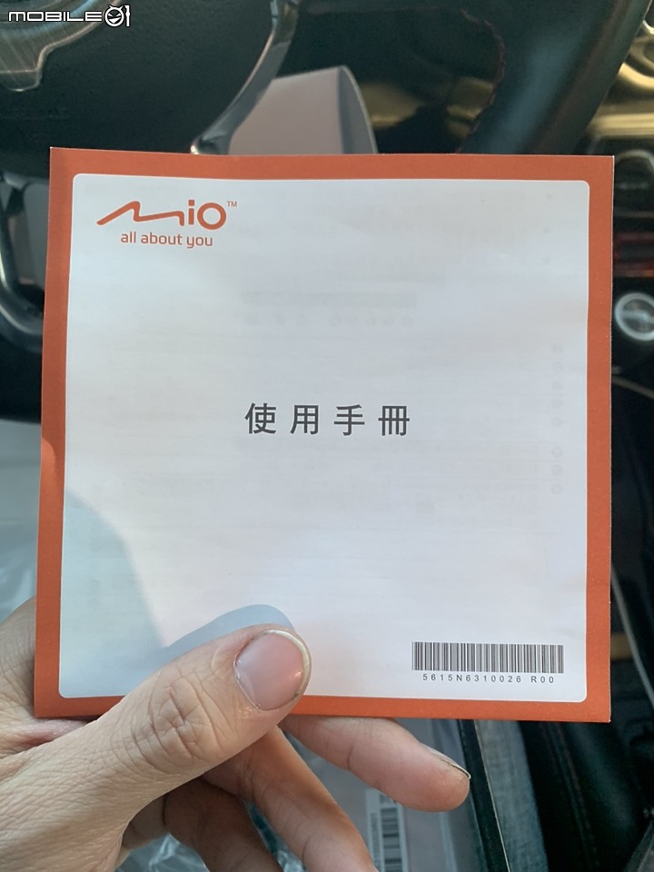 【試用 Mio MiVue&trade;848 】開車上路必備的全面防護行車紀錄器