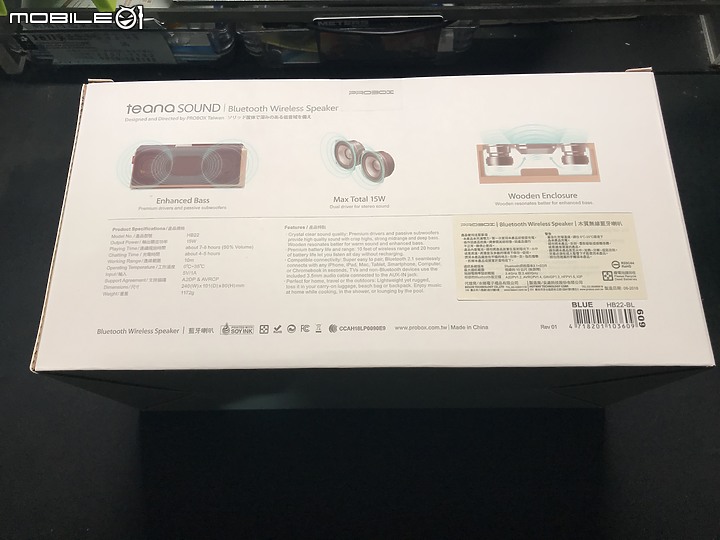 [盲狙微升級]PROBOX HB22與不好野人 的晚春相逢，台灣設計的藍芽喇叭，推還是不推?