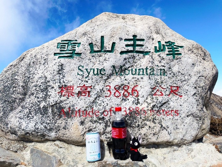 險與美並存的領域-雪山西稜