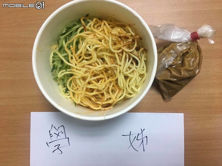 點我看大圖 2021涼麵地圖 必吃涼麵比較 (蘭花亭、林文必、老孫、北安…等)