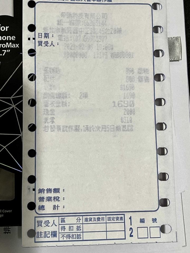 Hoda iphone12 pro max手機殼
