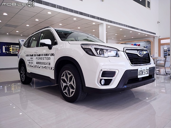 純粹分享Subaru Forester 賞車影像記錄