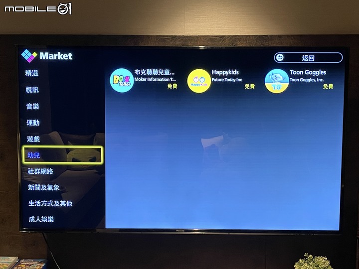[開箱]影音雙享 夢想中的客廳Panasonic 65HX750W & SoundBar SC-HTB250