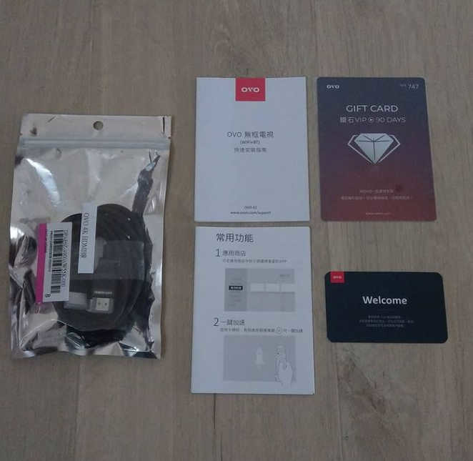 專業廢文之4:不知道買來做甚麼用的投影機~~