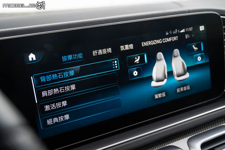 這才是市場要的七人大型豪華休旅車｜Mercedes Benz GLS 450 4Matic+ 試駕