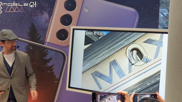 Galaxy S21 Ultra 5G ~星生活體驗營(體驗活動)