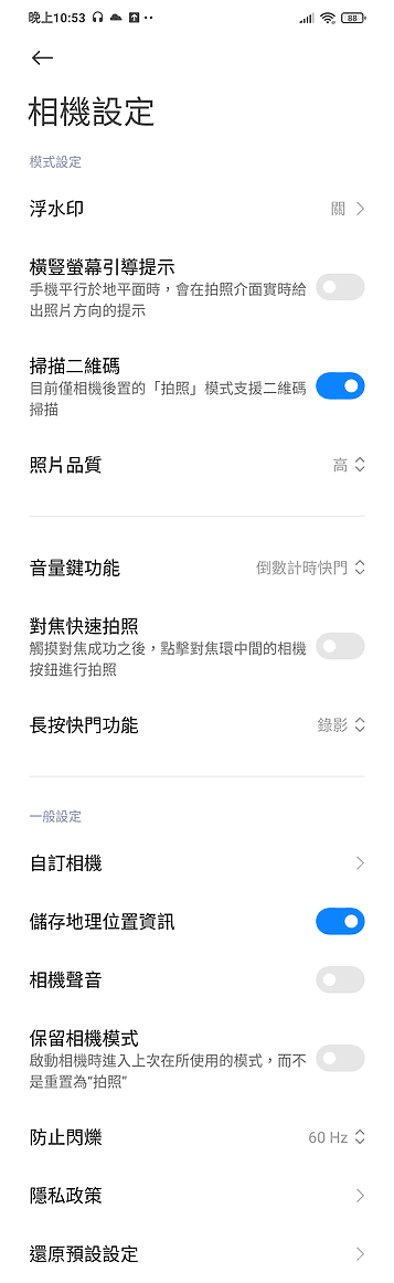POCO M3 長效續航的性價比王者!