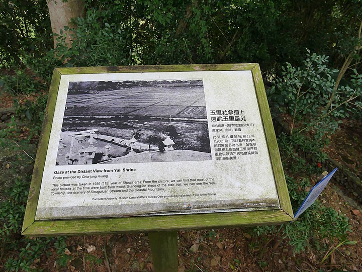 【小惡魔慶牛年】花蓮 玉里 神社殘蹟 — 2座鳥居與17座石燈籠，彷彿一秒到日本 — 鼠末牛初之防疫返鄉之旅第4站