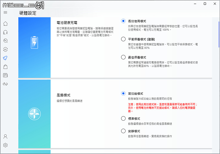 ASUS ExpertBook B9 測試報告 效能升級輕巧依舊