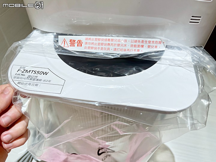 過濾淨化一機全搞定 - Panasonic F-P50HH 空氣清淨機 開箱&使用分享