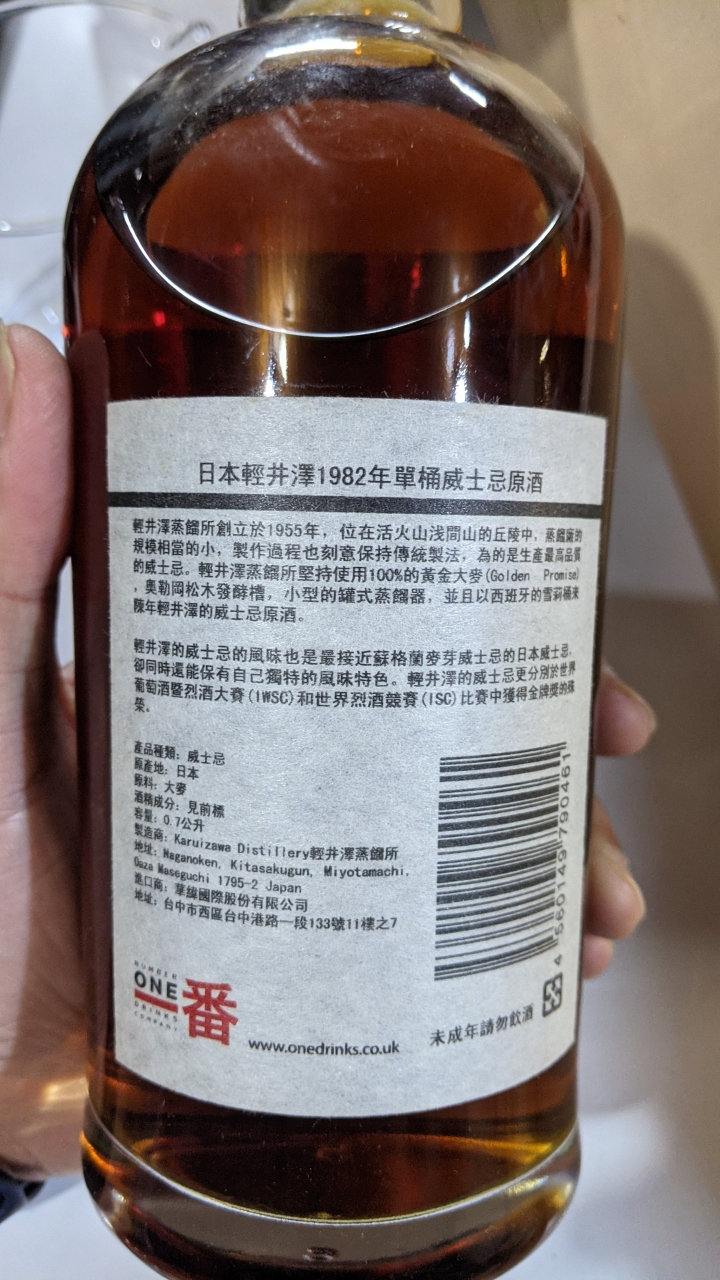 過年家中翻到這支