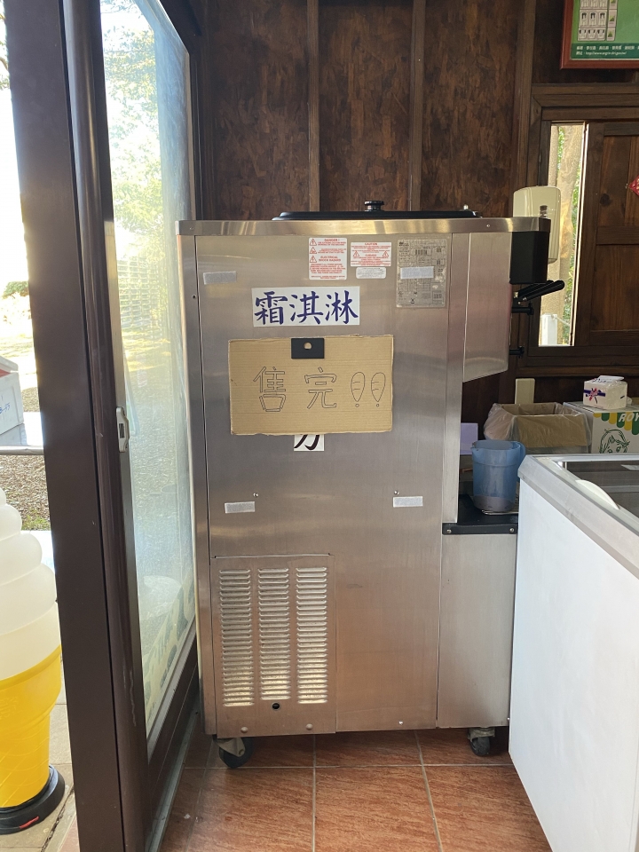 日月山景休閑農場～免入門票～小火車，大草皮，餵牛羊，親子同遊
