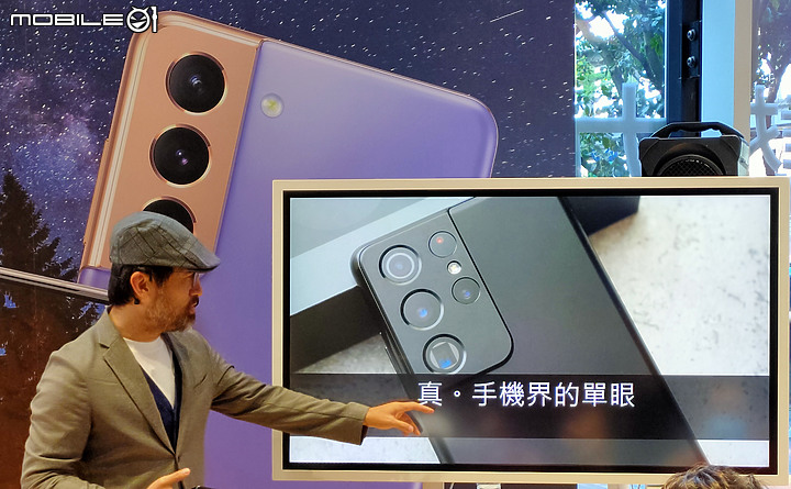 【 體驗分享 】Phantom of the Galaxy ，銀河魅影、百倍幻攝，三星 Galaxy S21 系列 5G 頂尖旗艦手機體驗超有感！