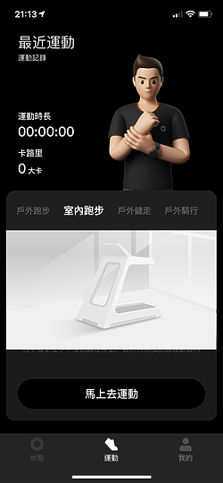 小米手錶超值版 基本需求兼備的超值之選