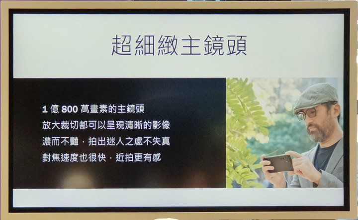 心得【精彩造起來！Galaxy S21 5G 旗艦系列星生活體驗營！】再次見證旗艦級手機的黑科技