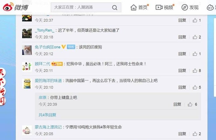 共軍被印軍打到頭破血流 中國網友崩潰:領導人自己上