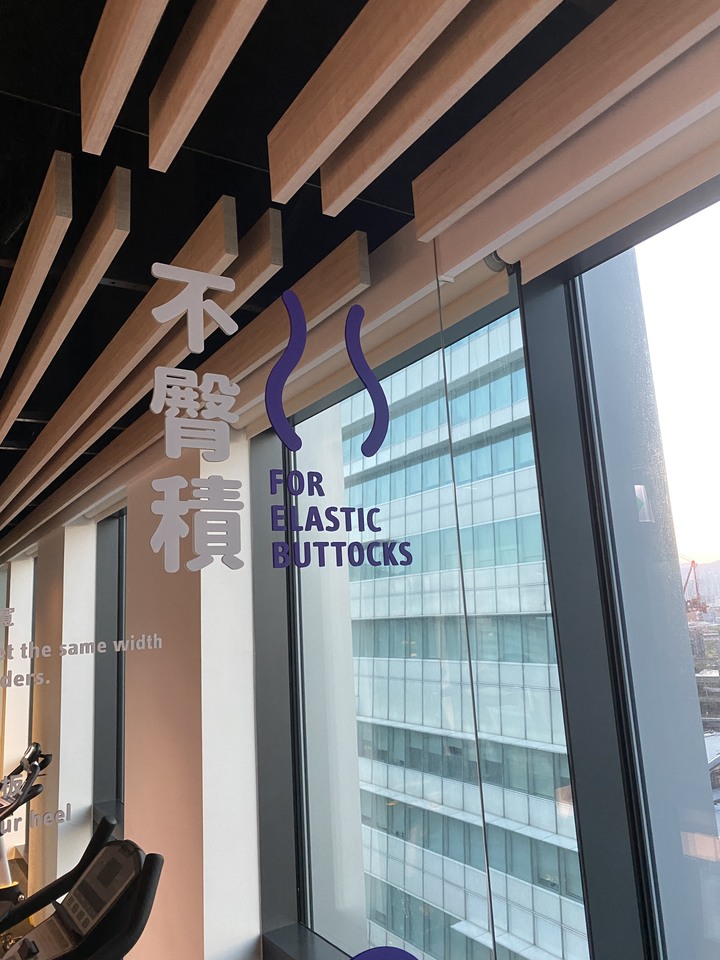 【小惡魔慶牛年】精緻的都會型旅店 - 南港老爺行旅