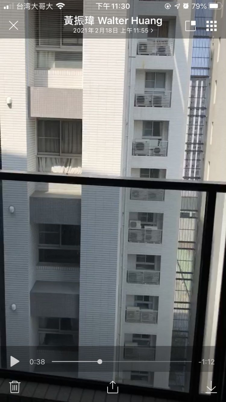 天斬煞問題