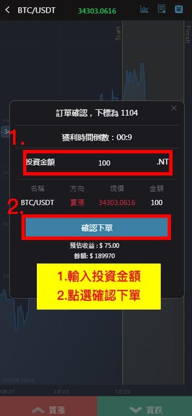 虛擬數字貨幣詐騙死灰復燃 GMB2TW