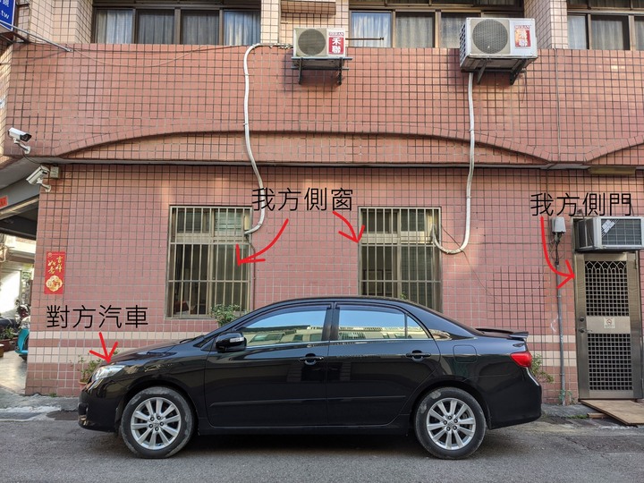 關於監視器照馬路及我家側牆問題