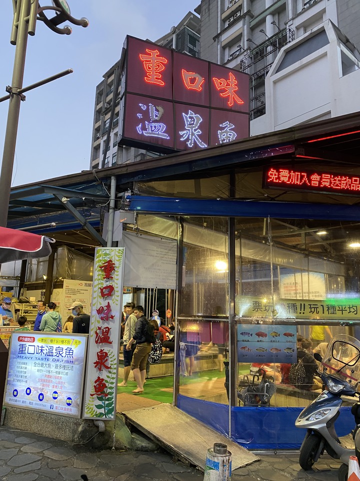【小惡魔慶牛年】 - 宜蘭縣礁溪鄉中天溫泉渡假飯店