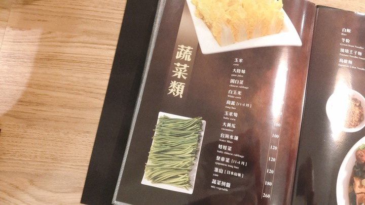 台中火鍋不再只有輕井澤 發現好店火鍋106