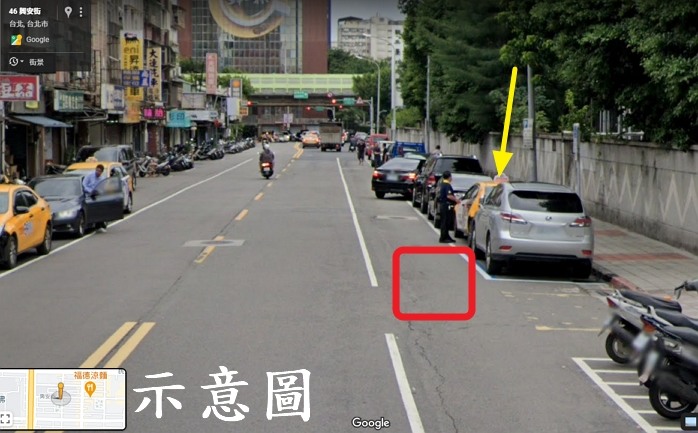 等車位的時候，前方駕駛入座很久後才駛離的情況