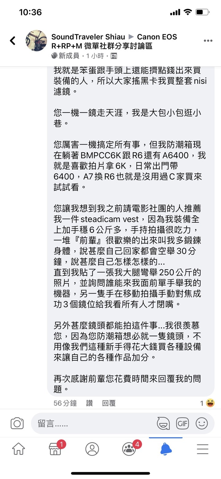 我知道您是前輩,但為什麼您講話在打自己臉?