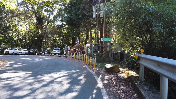 [樂山童盟] [台中和平] 谷關七雄-屋我尾山(大雪山林道登山口31.2K)
