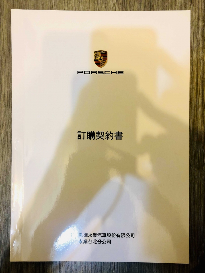 【Taycan開箱】 538天的等待,純電Porsche Taycan 4S歸來