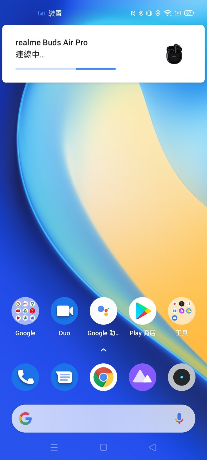 黑色新色來襲！2499元的 realme Buds Air Pro 真無線藍牙耳機主動降噪版