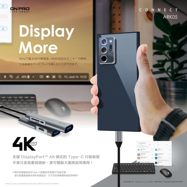 請問s21u用hub連接hdmi的問題