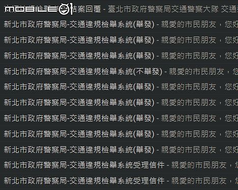 點我看大圖 四輪大爺整路開遠燈,跑來我後面讓我檢舉,慢走不送 ~ ~