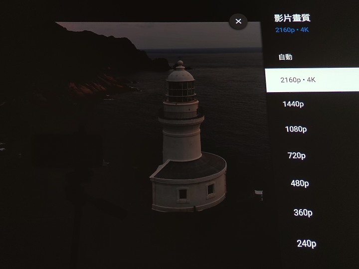 ViewSonic優派 px701-4k 投影機 不專業分享~