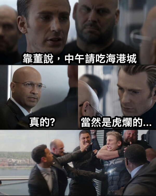 【超廢】貓貓籠九改名貓貓靠邊滾，有海港城可以吃嗎？阿斯~~
