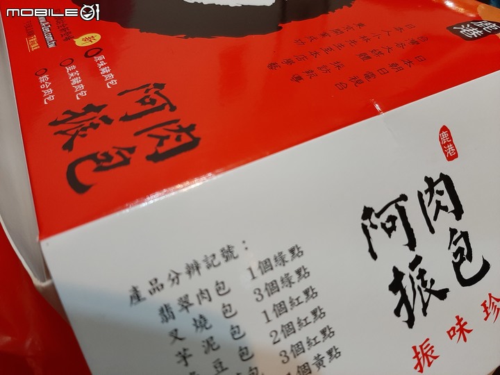 亂走 彰化找零嘴
