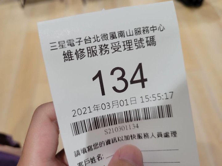 第一次體驗三星維修 Galaxy Watch 3
