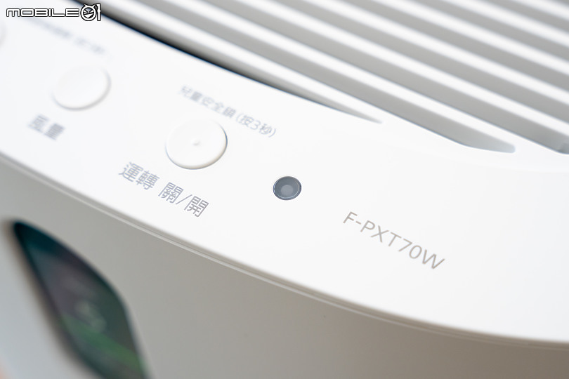 Panasonic 空氣清淨機 F-PXT70W 評測 絕佳空氣的品質把關者!